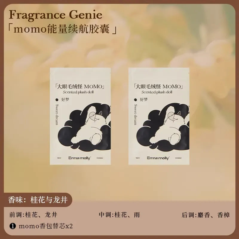 Emma Molly MOMO Energy Recharge Capsule Osmanthus & Longjing Tea 10g pack (2-pack)