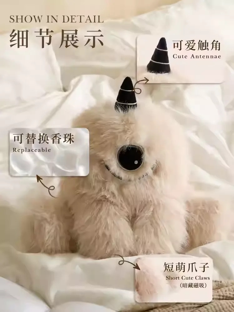 Emma Molly Plush Spirit (No Eye Mask)