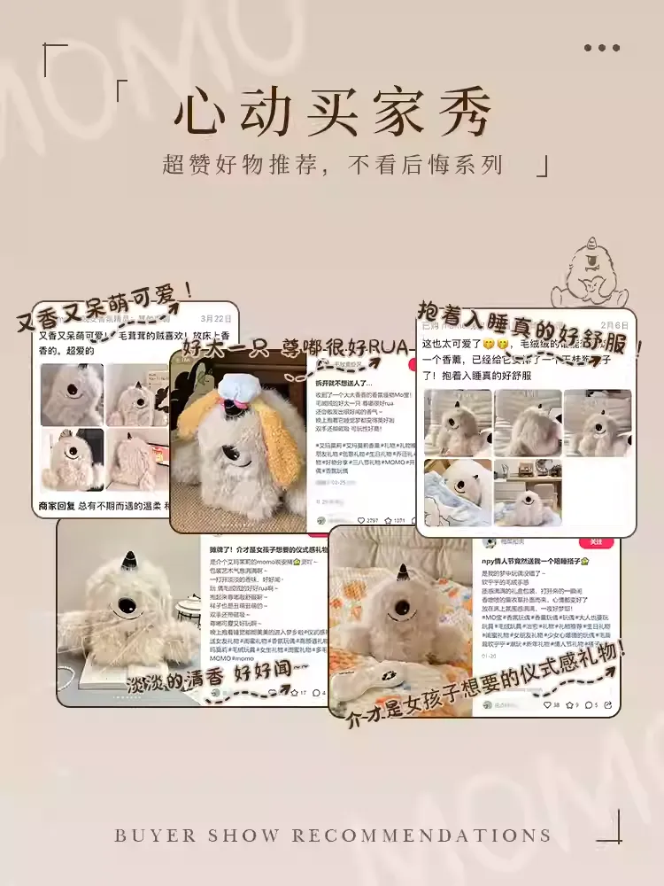 Emma Molly Plush Spirit (No Eye Mask)