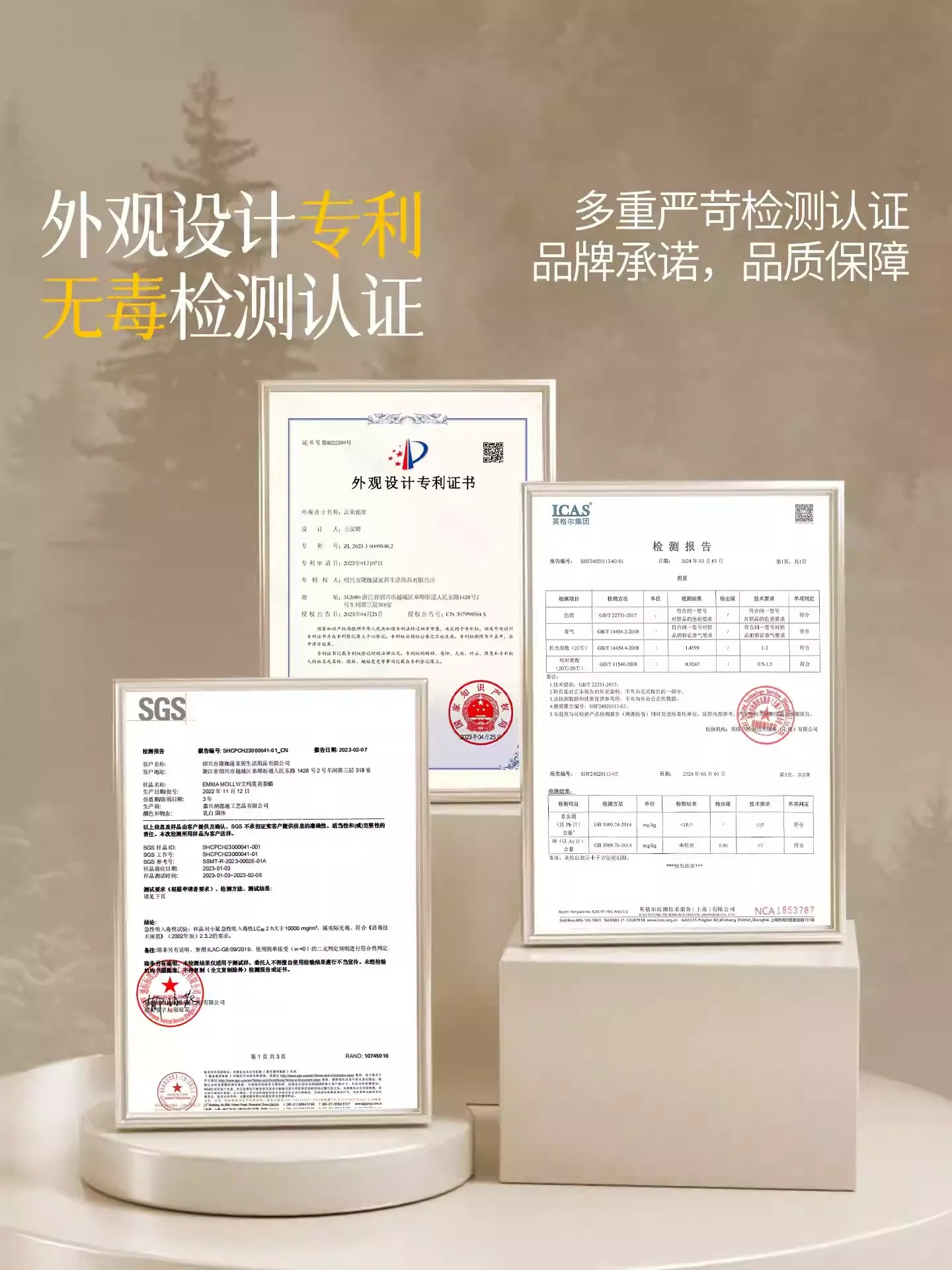 Cloud Knows Collection Crystal Gift Box