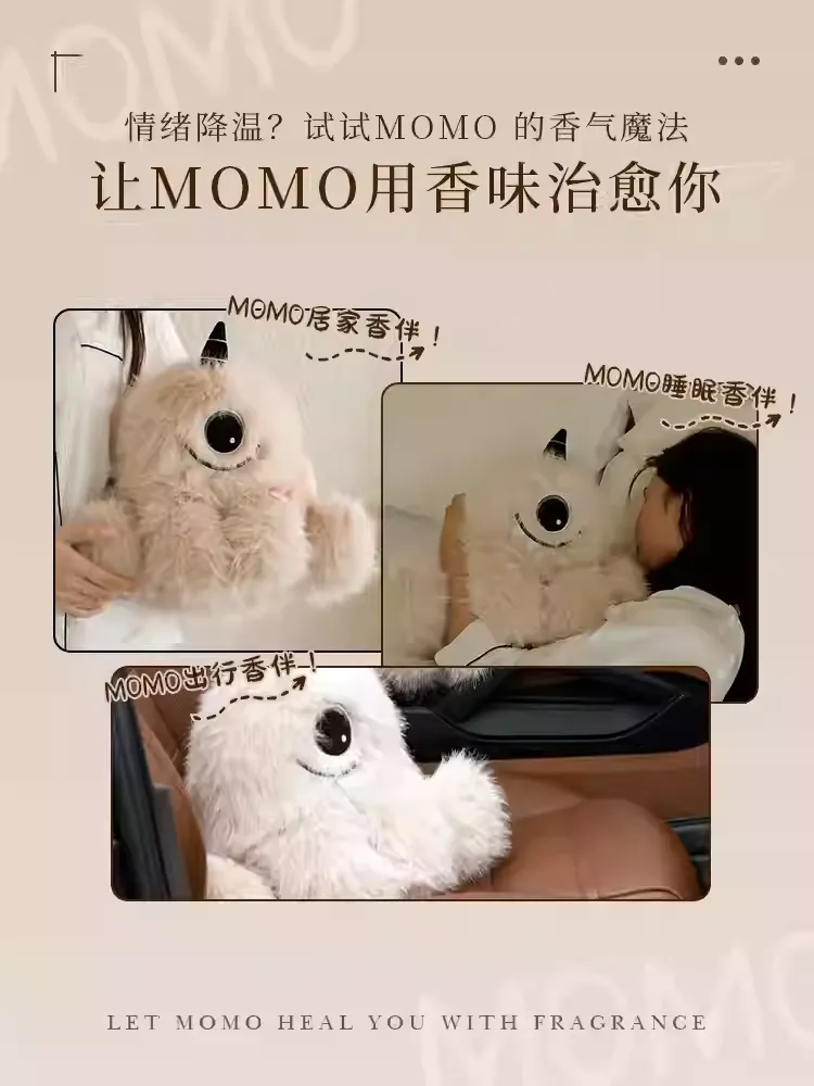 Emma Molly Plush Spirit (No Eye Mask)